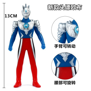 小号软胶500系列欧布奥特曼艾梅利姆头镖智勇形态人偶模型玩具