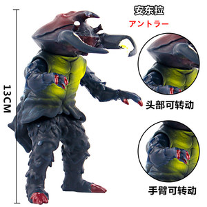 500系列银河奥特曼怪兽软胶磁力怪兽安东拉可动人偶儿童模型玩具