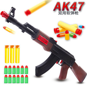儿童玩具软弹枪AK47仿真可发射子弹男孩吃鸡突击抢手动拉栓气压式