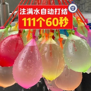 打水仗快速注水气球儿童卡通多款网红无毒大水球不破的水气球解压