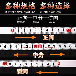 今格19mm加宽型 粘性标尺自粘刻度尺条贴带胶 金属可粘贴尺子台锯