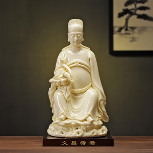 德化陶瓷文昌帝君佛像摆件家居书房文曲星君家用供奉神像工艺礼品