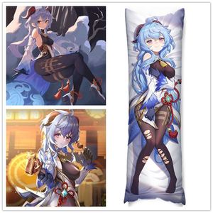 原神甘雨抱枕椰羊汽车动漫双面美少女璃月床头二次元等身长条.