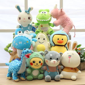 抓机娃娃毛绒玩具婚庆抛洒结婚礼物品精品创意布娃娃机小公仔玩偶