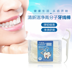 【卡丽施牙线棒】卡丽施牙线棒品牌,价格 - 阿里巴巴