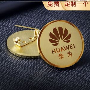 k金徽章金色工厂设计华为员工工牌胸牌定做定制个性胸针姓名高档