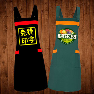 超市围裙定制logo印字家用餐饮厨房男女时尚水果店工作服围腰刺绣