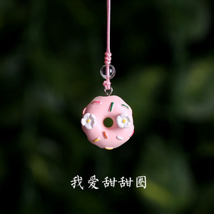 甜甜圈手机挂绳小挂件可爱萌手机链挂饰吊坠挂坠u盘防丢精致女款