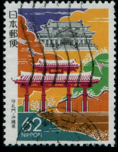 日本邮票1989年冲绳县守礼门R3信销1全乡土地方古建筑文物遗产