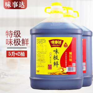 味事达味极鲜特级酿造酱油5l*2桶 餐饮商用大桶装提鲜上色调味料