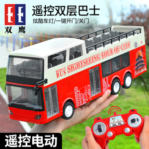 大号遥控双层巴士玩具车可开门儿童电动公交汽车仿真公交模型男孩