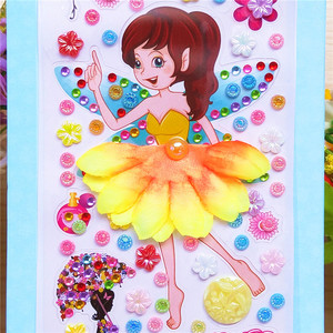 水晶贴画女孩漂亮彩色水钻帖纸钻石贴纸儿童diy公主儿童宝石珍珠