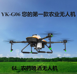 农用植保无人机专业农田打农药飞机智能喷药喷洒遥控机YK-G06