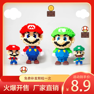 彩宝多微颗粒积木拼插拼装男孩女孩玩具礼物diy摆件塑料成人减压