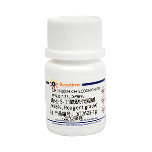 碧云天 Beyotime  ST2623-1g  ST2623-5g ST2623-25g  碘化-S-丁酰硫代胆碱(≥98%, Reagent grade)