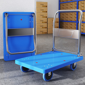 飞达小推车拉货拖车折叠平板车家用手拉车拖板车快递手推车搬运车