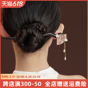 『玉扇映-发簪』为晚天然黑檀木珍珠流苏簪子女款古风新中式礼物