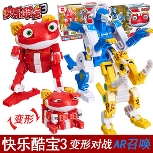 正版快乐酷宝3赤焰蛙王青冥狼王小宝变形对战机器人儿童玩具套装