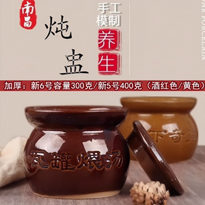 新款带盖汤盅民间瓦罐煨汤江西特色家用炖锅瓦缸煲汤锅炖盅炖隔水