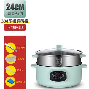 京东购物商城官网电器电蒸锅可预约定时三层多层304蒸笼多功能家