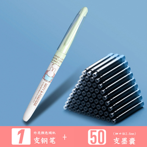 晨光钢笔墨囊钢笔细笔尖