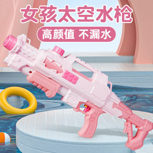 水枪儿童玩具喷水女孩宝宝女童呲滋泚洒高压强力抽拉打水仗刺水抢