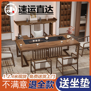 新中式茶桌椅组合办公室功夫茶几套装一体家用实木阳台小户型茶台