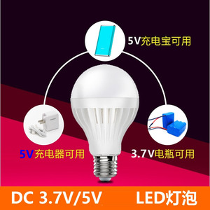 直流3.7V灯泡低压DC3.2V5伏螺口E27太阳能灯笼专用灯泡LED省电灯