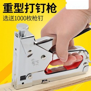 线槽打钉器手动拉钉钉子直钉手持铁钉t型订木板马丁枪气钉枪神器