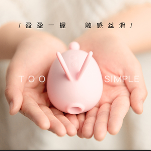 小兔子跳蛋吮吸器女用自慰器女性隐藏式道具可爱女阴蒂刺激情趣蛋