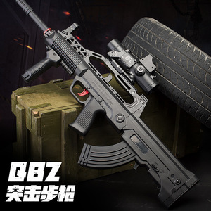 qbz95式儿童玩具枪手自一体男孩子突击步枪仿真吃鸡九五水弹模型