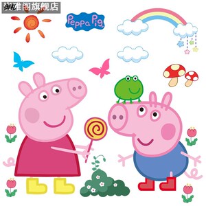 卡通墙贴画小猪佩奇图案卧室墙壁贴纸儿童房幼儿园墙面装饰品自粘