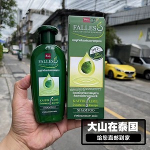 泰国直邮 BSC洗发水FALLES生发水无硅防脱发控油护发素头发营养液