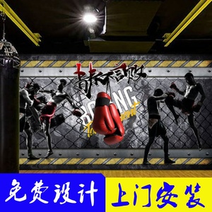 武馆装修墙纸泰拳格斗散打背景墙工业风健身房俱乐部拳击搏击壁纸