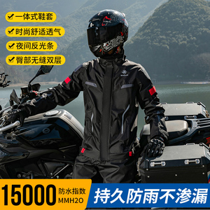 摩托车雨衣男款大码防暴雨级男士高端雨裤套装分体式外卖骑手专用