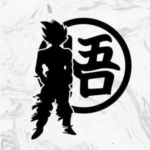 七龙珠孙悟空汽车贴纸反光个性创意卡通动漫改装潮二次元悟文字男