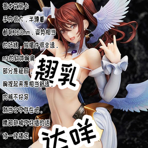 妈见打手办可脱 h女大学生手办屋泳装系列美少女裸身软体动漫摆件