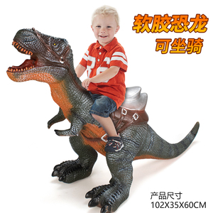可坐骑马鞍软胶恐龙玩具男孩大号霸王龙腕龙1米超大仿真模型塑胶