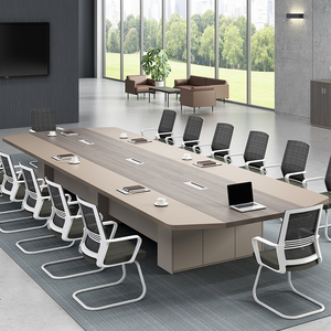 轻著大型会议长桌简约现代长方形板式培训洽谈办公室家具桌椅组合