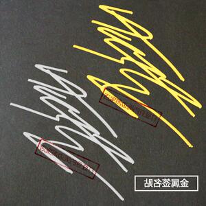 天海佑希金属签名贴 宝冢明星周边日剧女王 boss周边手机签名贴m