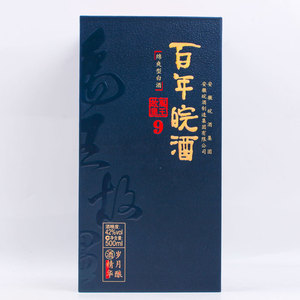 00皖旗舰店天猫【酒厂自营】安徽百年皖酒42度500ml惠通天下18纯粮