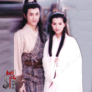 影视古装神雕侠侣古天乐杨过小龙女同款古装男武侠棉麻古装男剑客