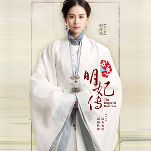 影视装明妃传刘诗诗同款古装明朝女古装汉服皇后服对襟汉服演出服