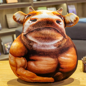 抖音同款搞笑搞怪恶搞牛头抱枕男生款沙雕毛绒玩具娃娃玩偶创意