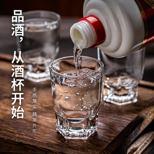 朗旭玻璃喝白酒杯子家用高端烈酒杯70ml酒杯创意高档高颜值小酒杯