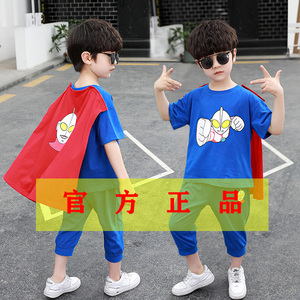 联名ip奥特曼服装短袖t恤男童夏装儿童男孩披肩夏季半袖披风套装