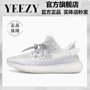 YEEZY椰子鞋350V2真爆白满天星反光夏季透气运动鞋男女情侣同款鞋