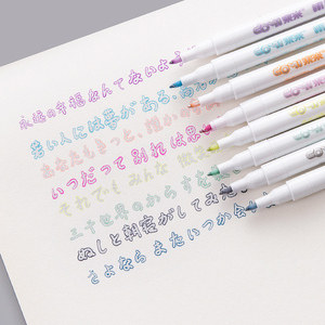 东米梦幻双线笔记号笔彩色轮廓笔加粗立体手帐笔金属多色银光色儿童