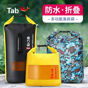 活鱼袋可背袋冲氧加厚装便携式鱼获袋乾坤袋装鱼手提特大号便捷箱