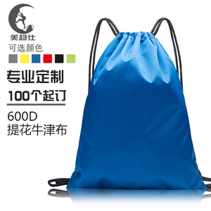 运动束口袋抽绳双肩包定制印LOGO背包健身房训练包定做防水收纳袋